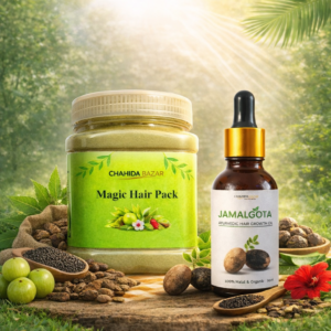 ১ মাসের ট্রায়াল প্যাক - ম্যাজিক হেয়ার প্যাক ও জামাল গোটা হেয়ার অয়েল